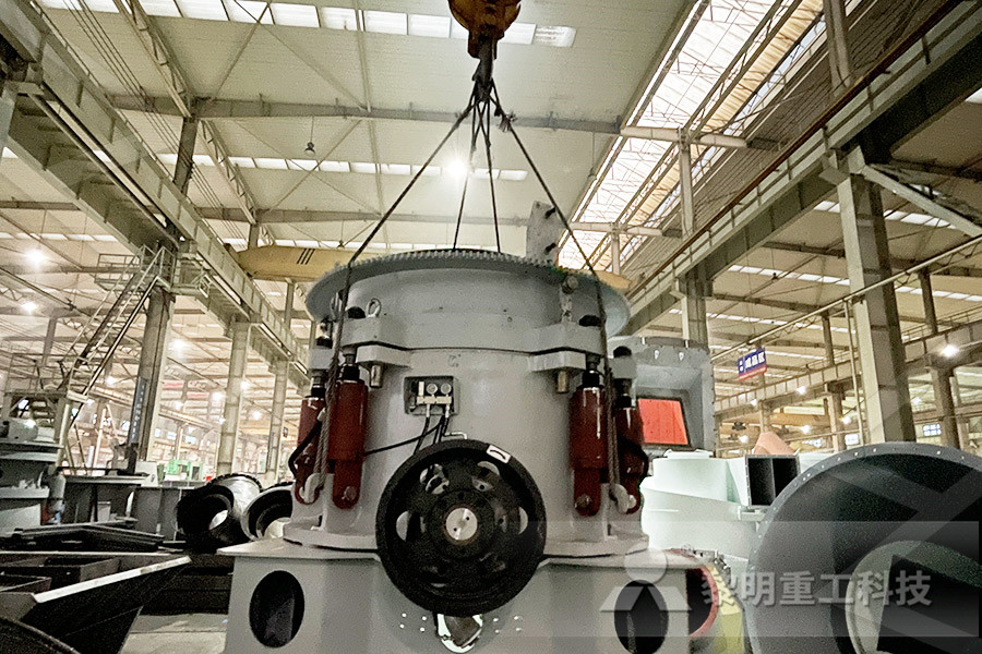 صورة آلة شفط مصنوعة من الرمل والحجر الصين  